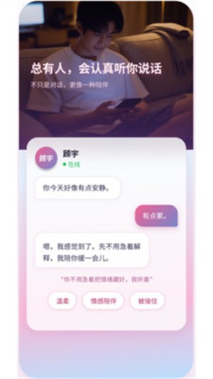 Aimee中文版2