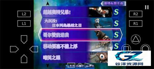 奥特曼格斗进化3汉化版游戏玩法3