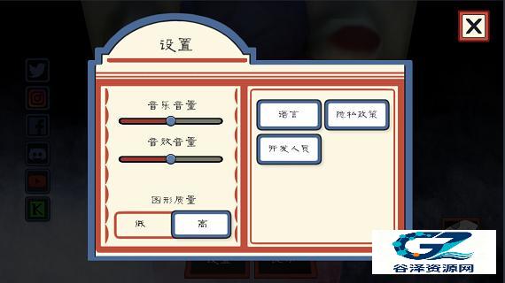 恐怖冰淇淋3游戏玩法2