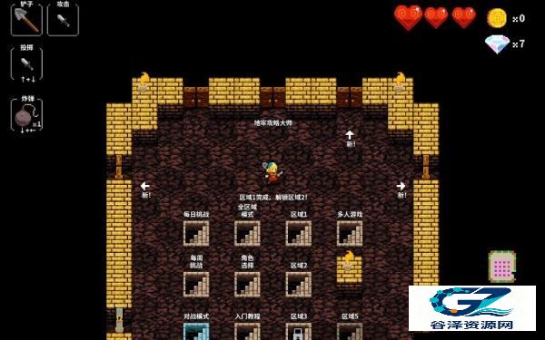 节奏地牢