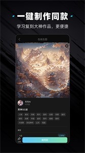 吐司AI4