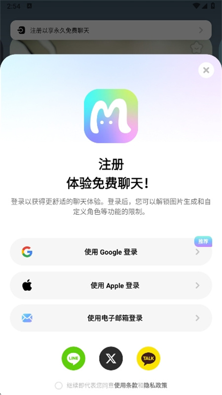MiraiMind汉化版5