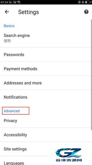 Chrome软件使用方式-3
