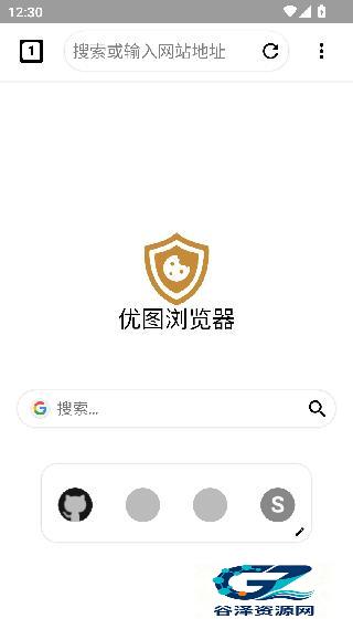 优图浏览器