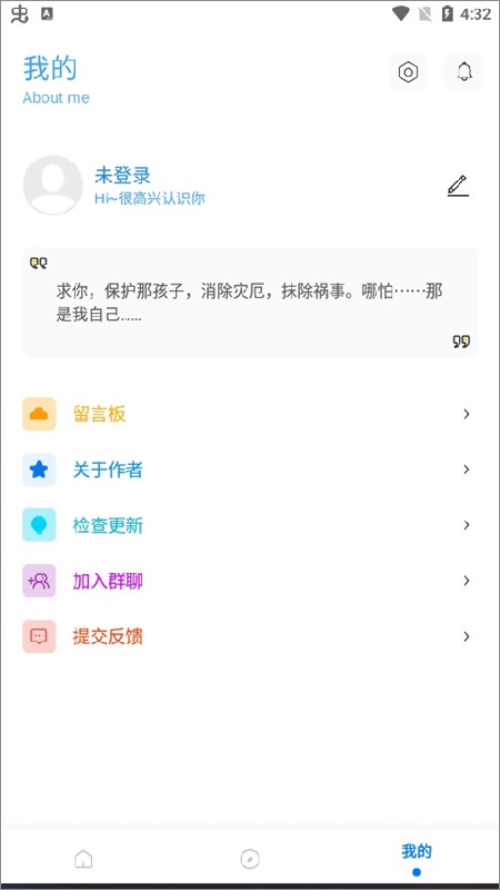 KN画质助手5