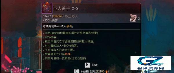 重生细胞免费版