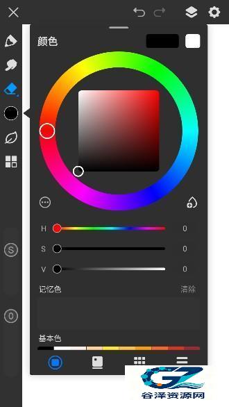 画世界pro平板使用方式-4