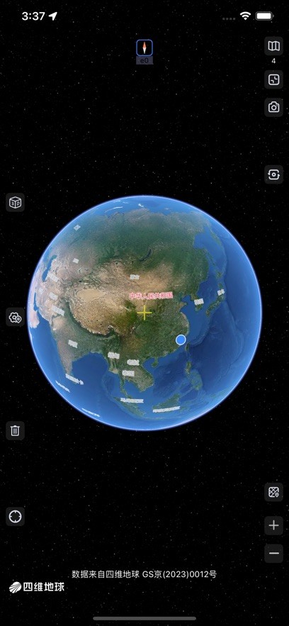 奥维地图最新版本6