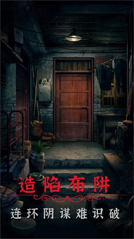阴阳锅2同心劫2