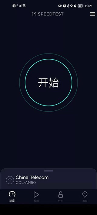 Speedtest在线测速3