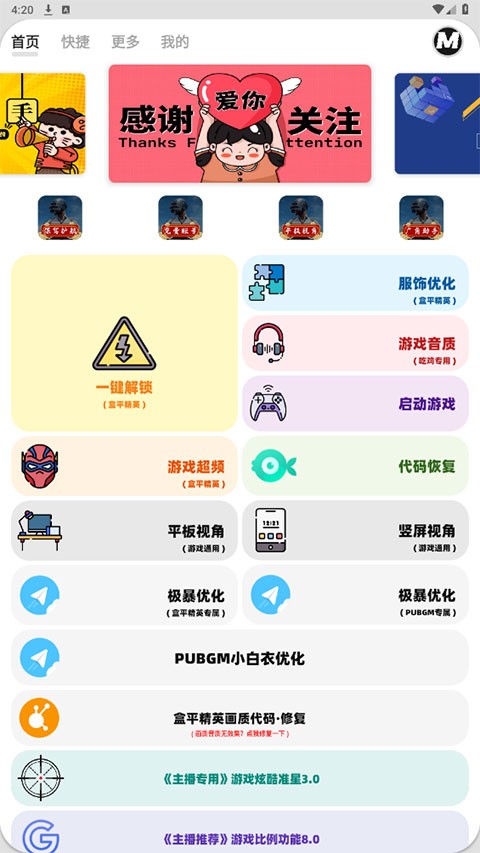 画质MXPro5.05