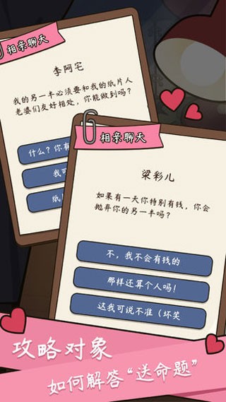 人生模拟器5