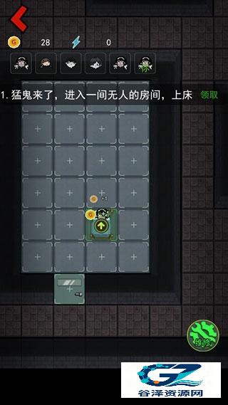 猛鬼宿舍超大房间版