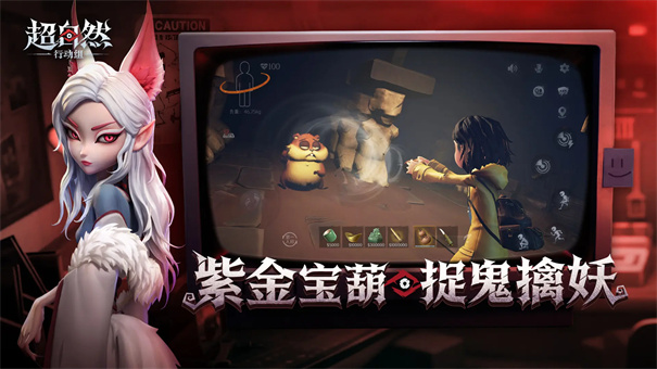 代号超自然行动组8