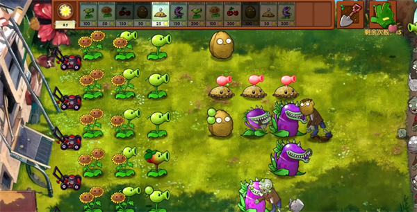 植物大战僵尸融合版最新版4
