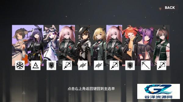 明日方舟寻访模拟器