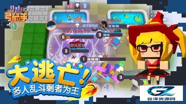 小小弓箭手
