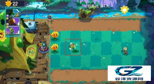 植物大战僵尸3国际版