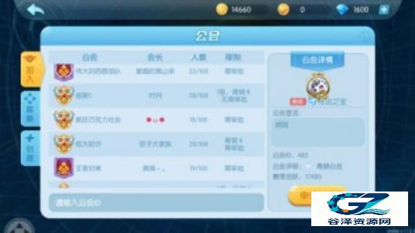 暴龙大作战手机版