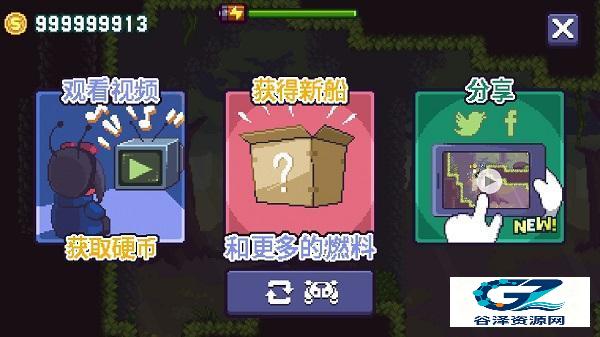 天空追逐者