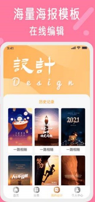 昵图网3
