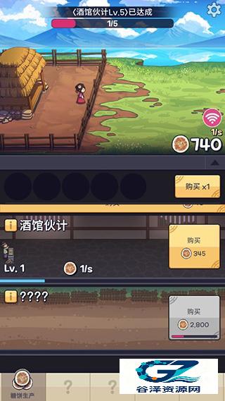 糖饼外传
