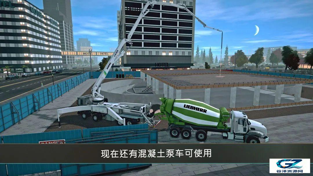 模拟建造4正版玩法介绍3