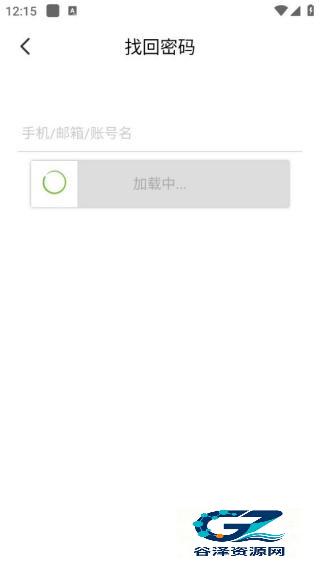 千牛极速版