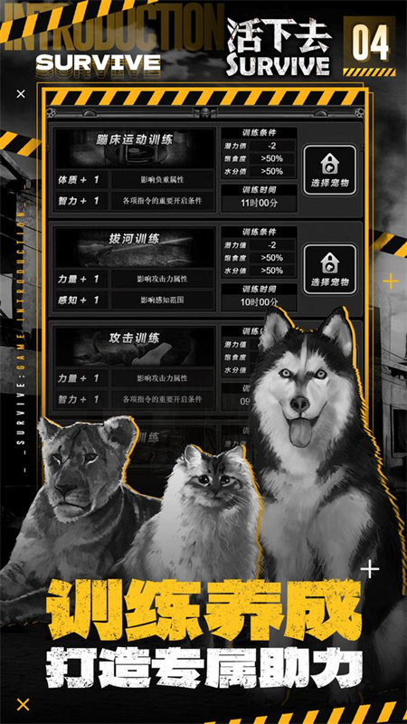 战术小队安卓版3