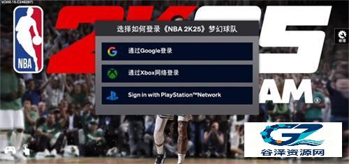 NBA2k25安卓直装版
