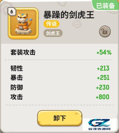 不休的乌拉拉国际服