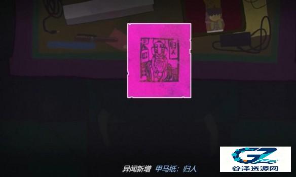 浮游