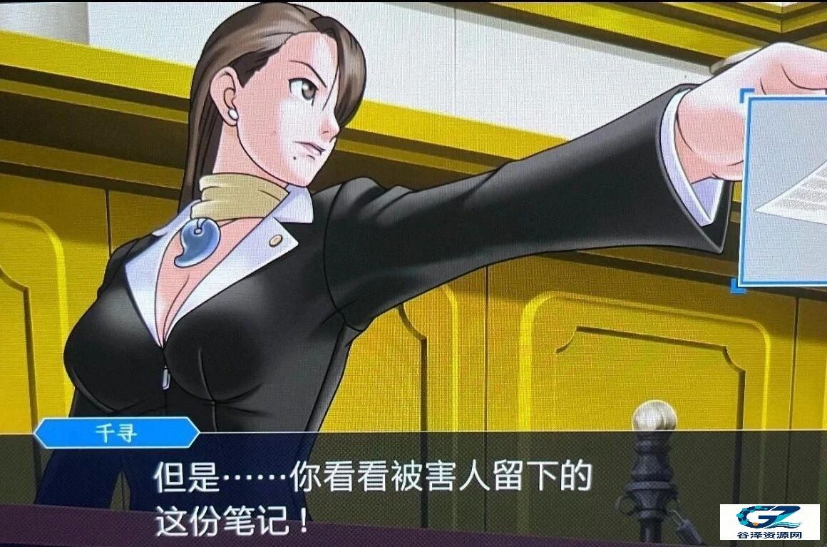 逆转裁判中文版游戏玩法4