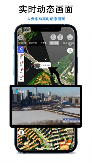 三维地图2