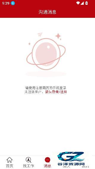 麟越医生