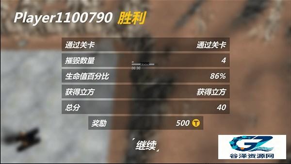 变形坦克2中文版丰富对战模式与关卡