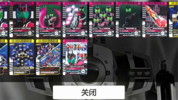 假面骑士帝骑模拟器玩家自制版4