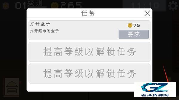创造厨房手机版