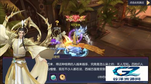 永夜魔君