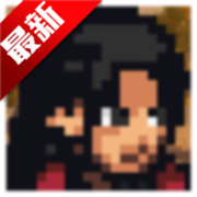像素火影次世代创立柱间