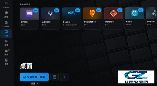droiddeck