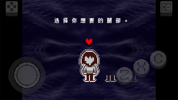 三角符文4