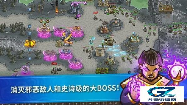 皇城突袭手机版