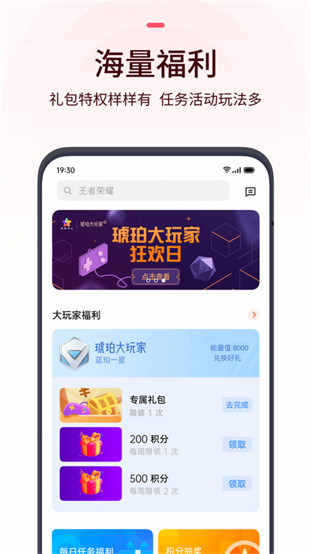 oppo游戏中心4