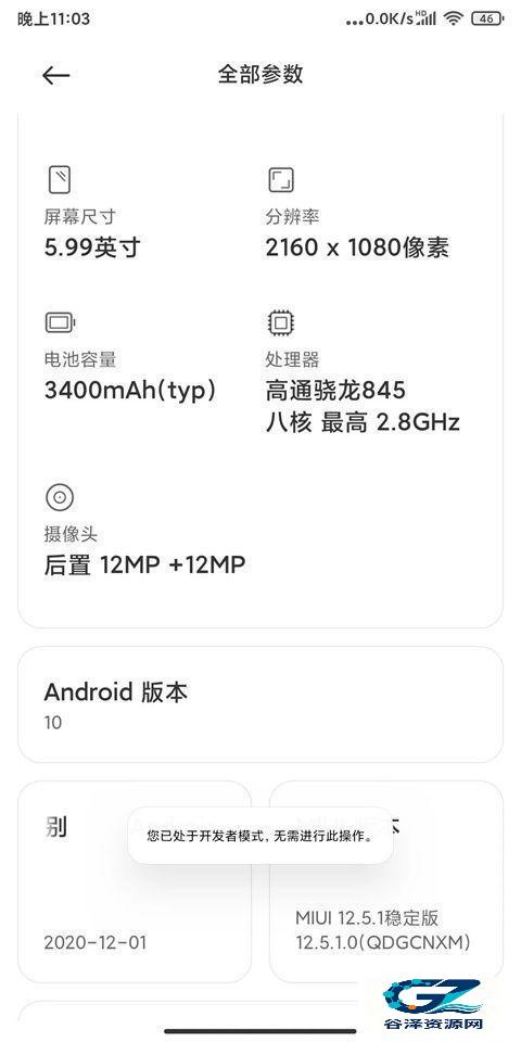 Shizuku稳定版功能展示