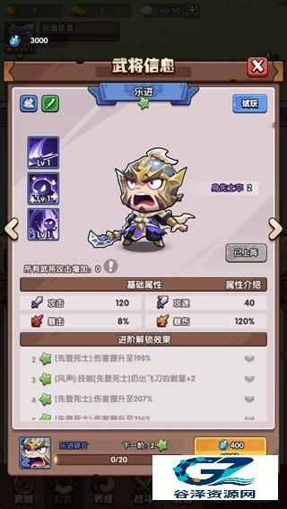领主防线