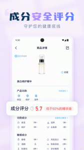 成分喵4