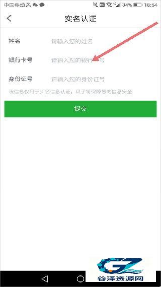 瓜子二手车直卖网