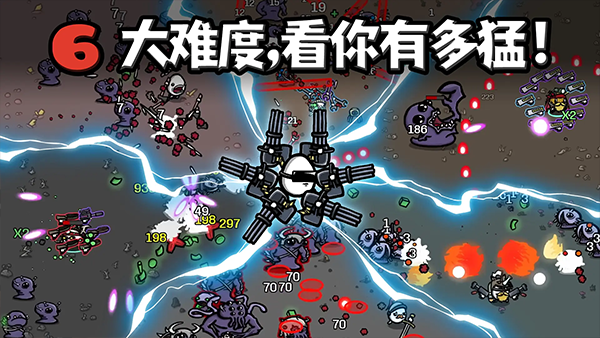 土豆兄弟手机版4