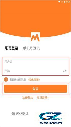 妈妈驿站旧版本使用方式-3